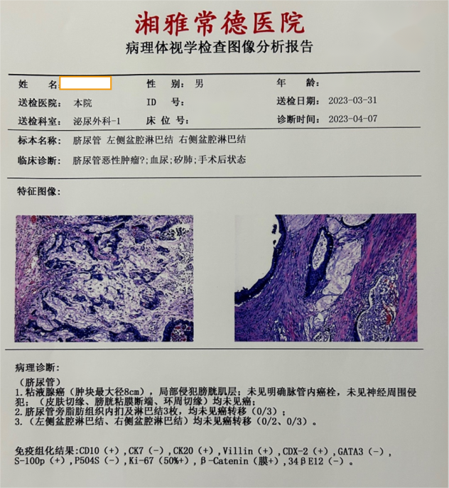 1710751307143878.png 微信图片_20240318164124.png