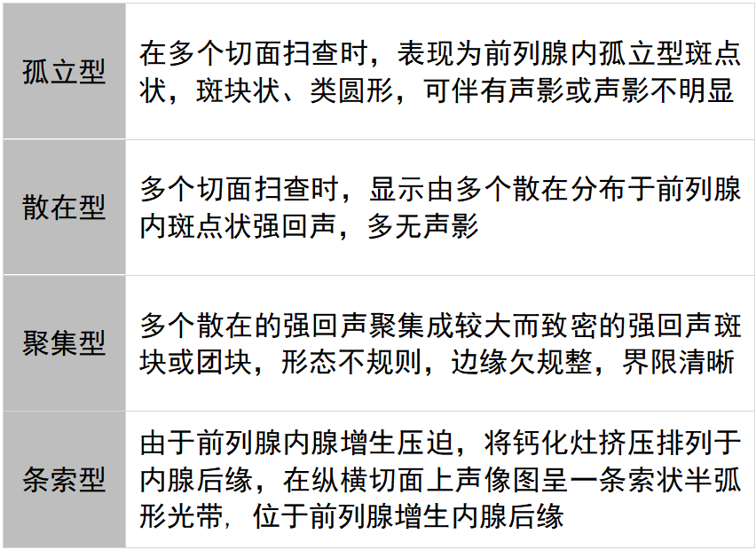 微信图片_20240322155325.png