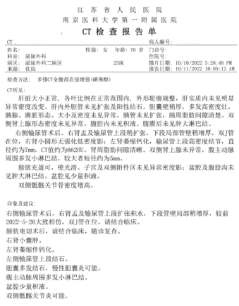 1711699851652233.png 微信图片_20240329161009.png
