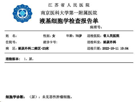 1711699871574572.png 微信图片_20240329161016.png