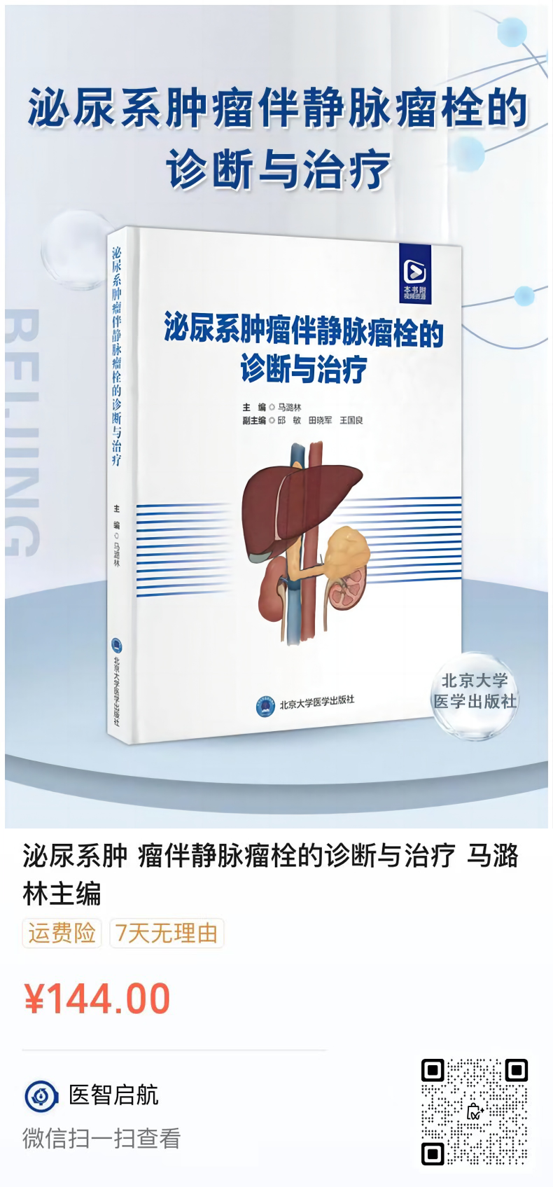 微信图片_20240403094100.png