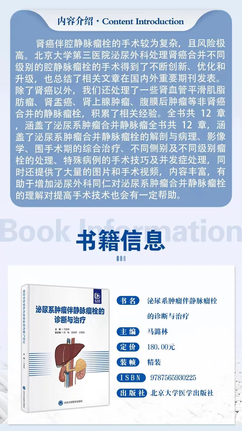 微信图片_20240403094109.jpg