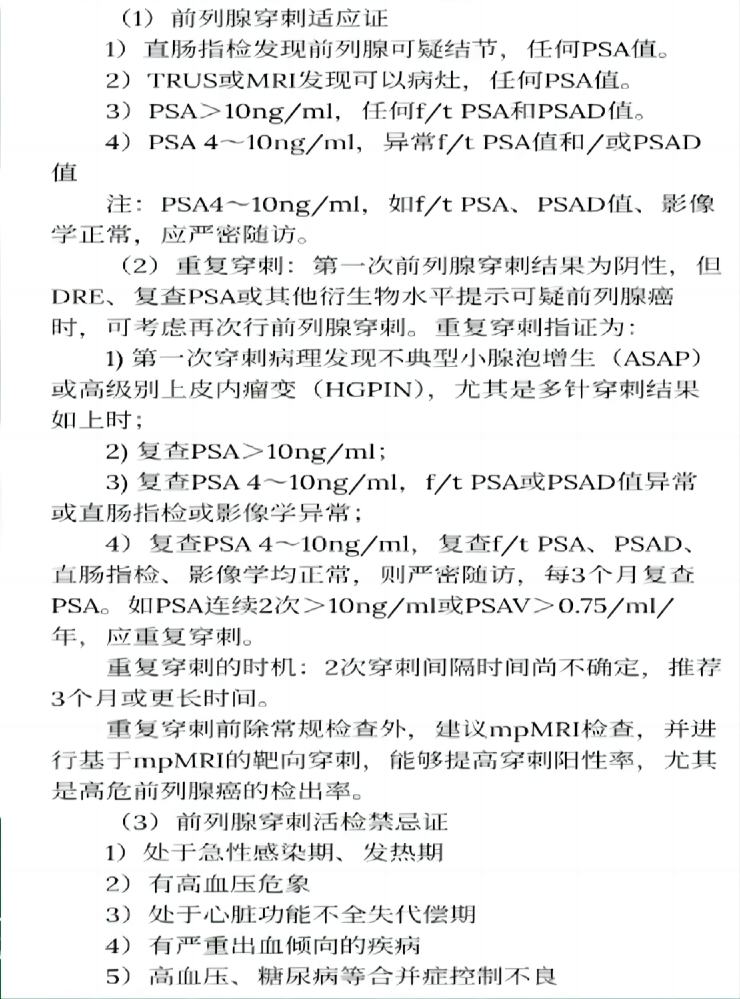 1712109743745221.png 微信图片_20240403095427.png