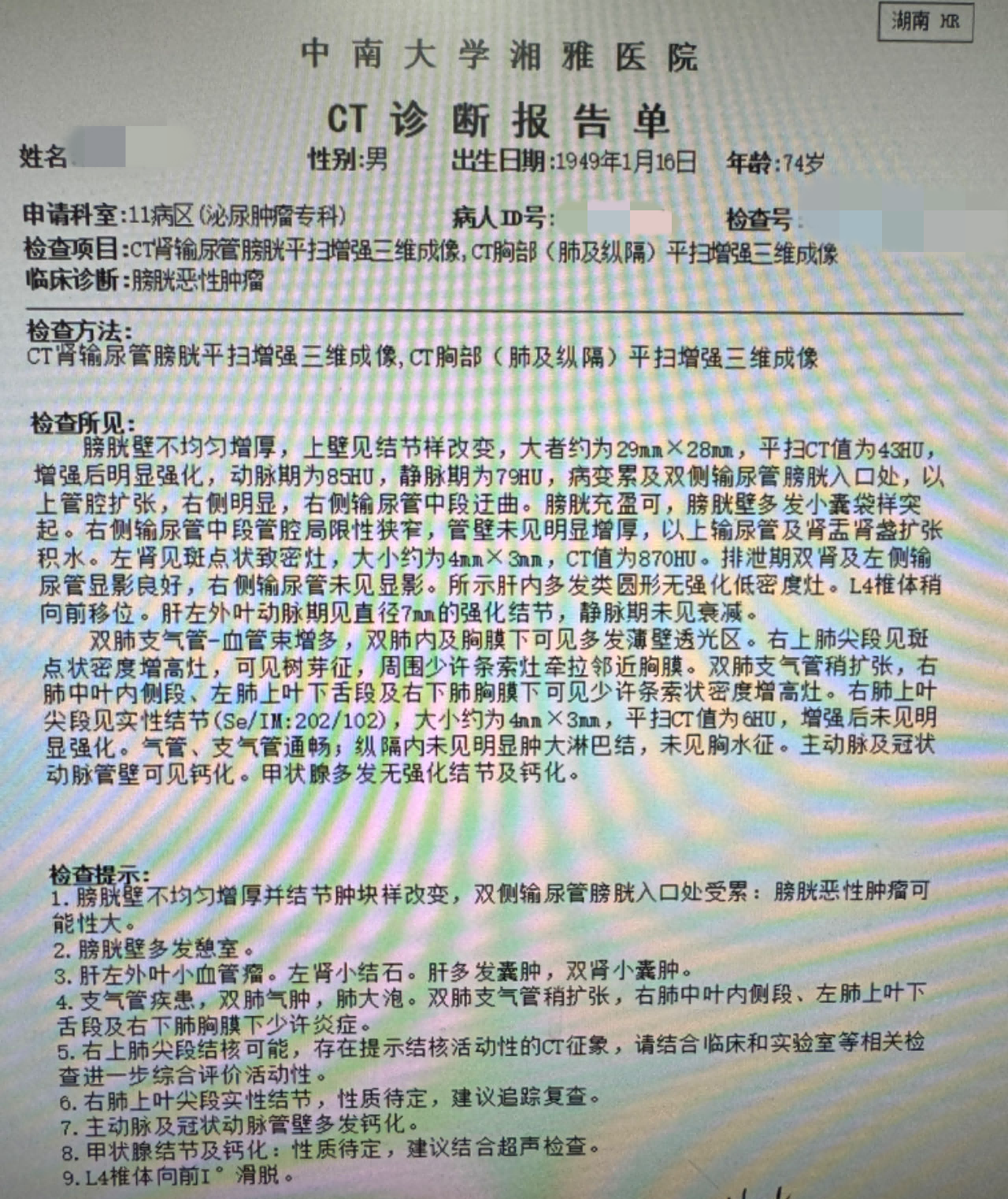 1712110158863823.png 微信图片_20240403100850.png