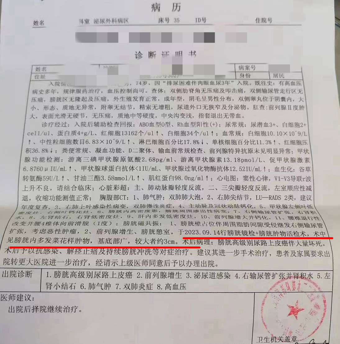 1712110176879538.png 微信图片_20240403100926.png
