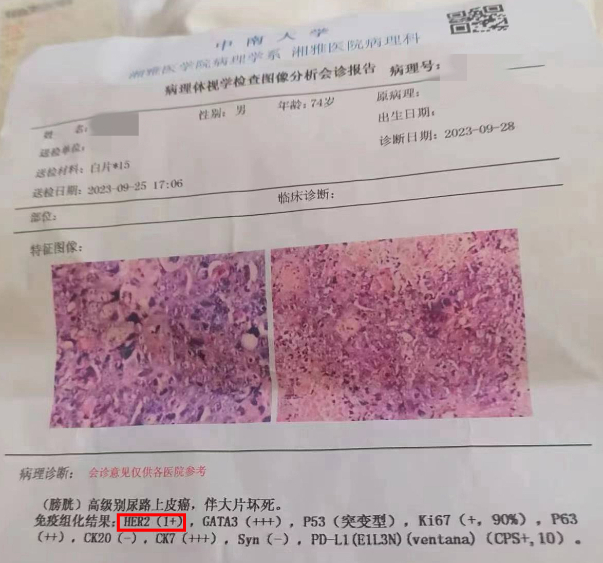 1712110199303564.png 微信图片_20240403100947.png