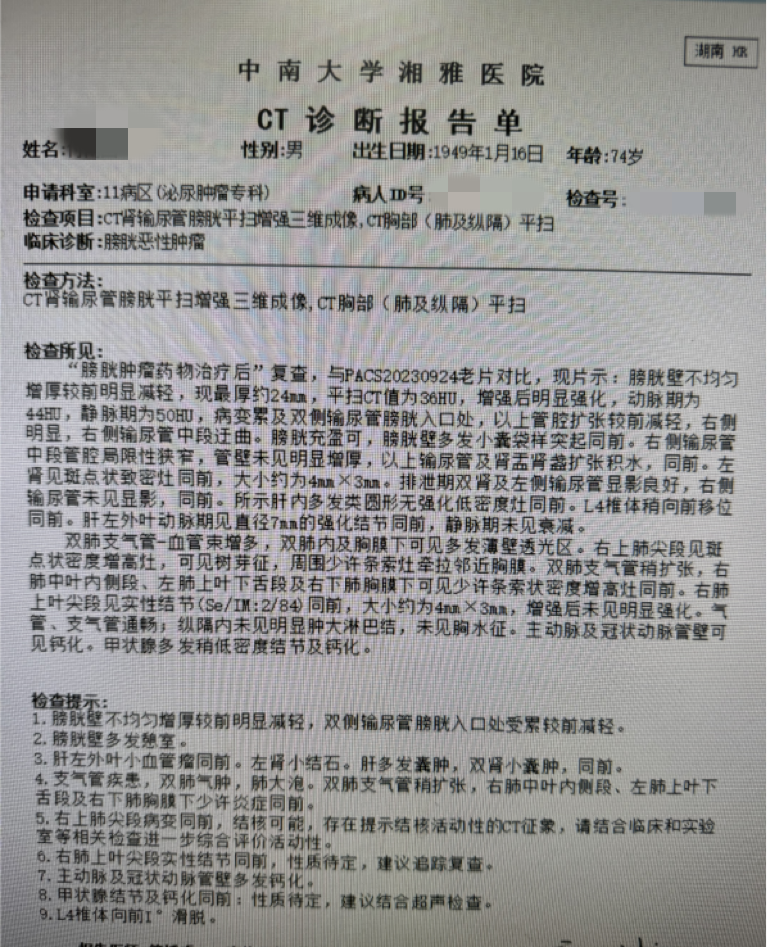 1712110227898431.png 微信图片_20240403101015.png