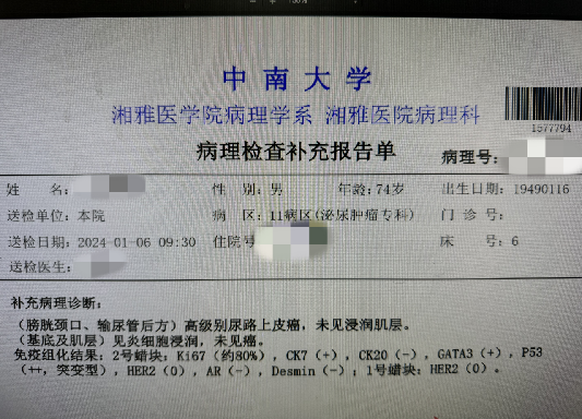1712110274597442.png 微信图片_20240403101100.png
