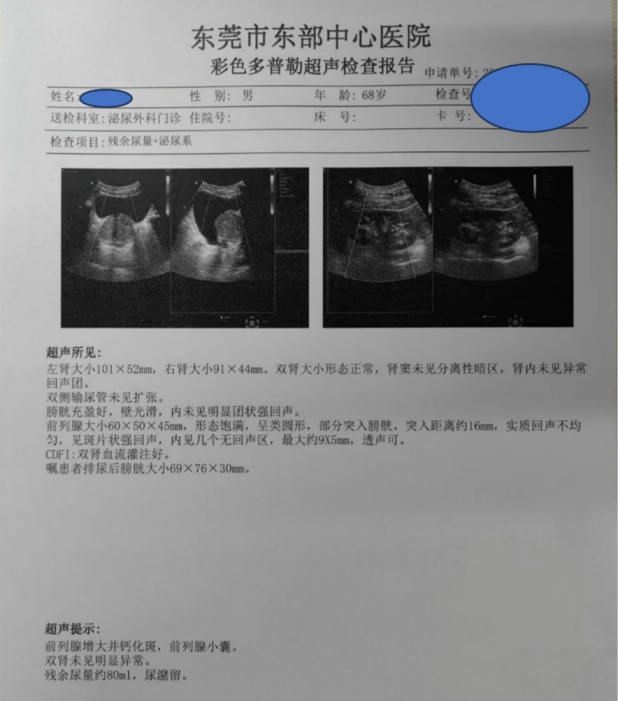 1712110766706479.png 微信图片_20240403101918.png