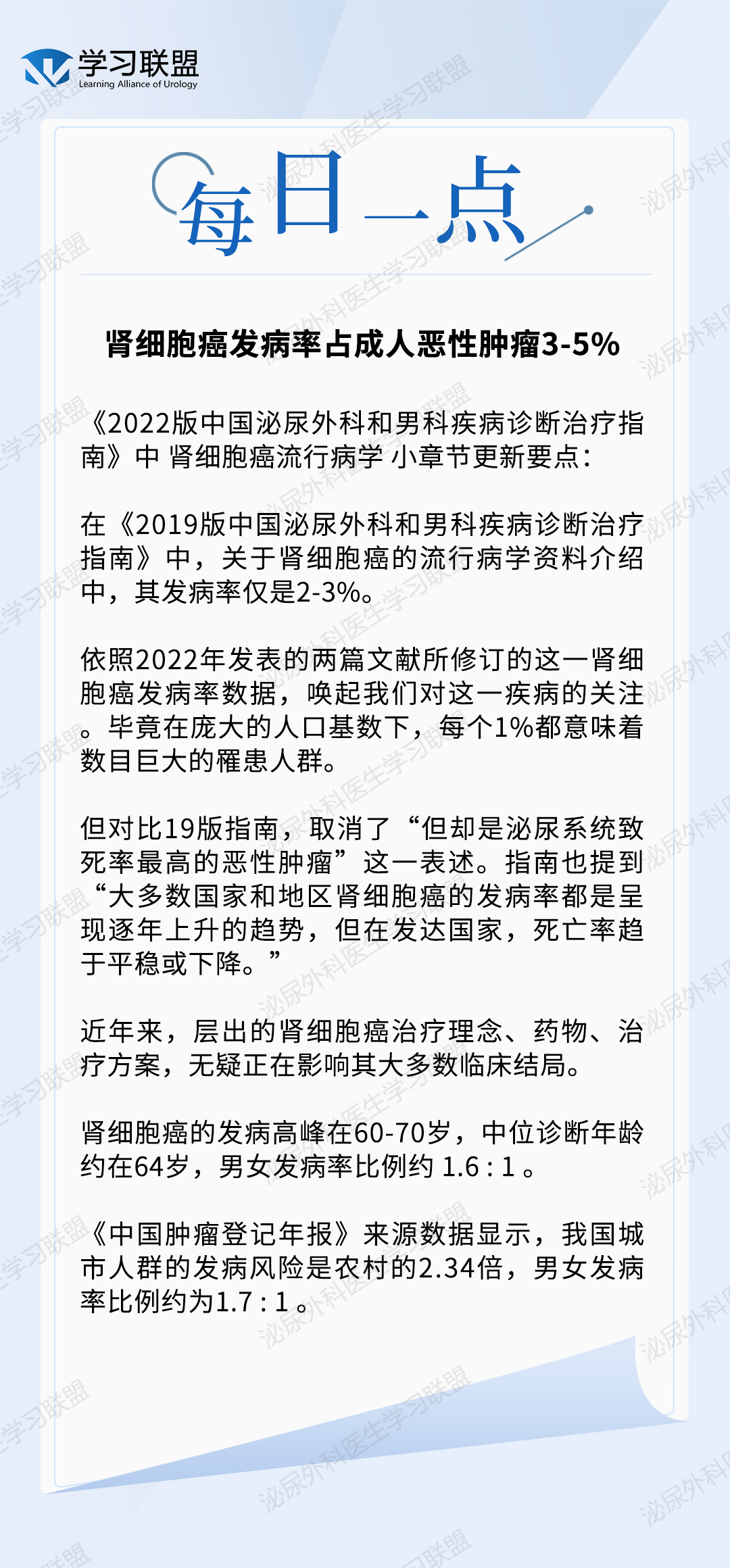 微信图片_20240403102517.png