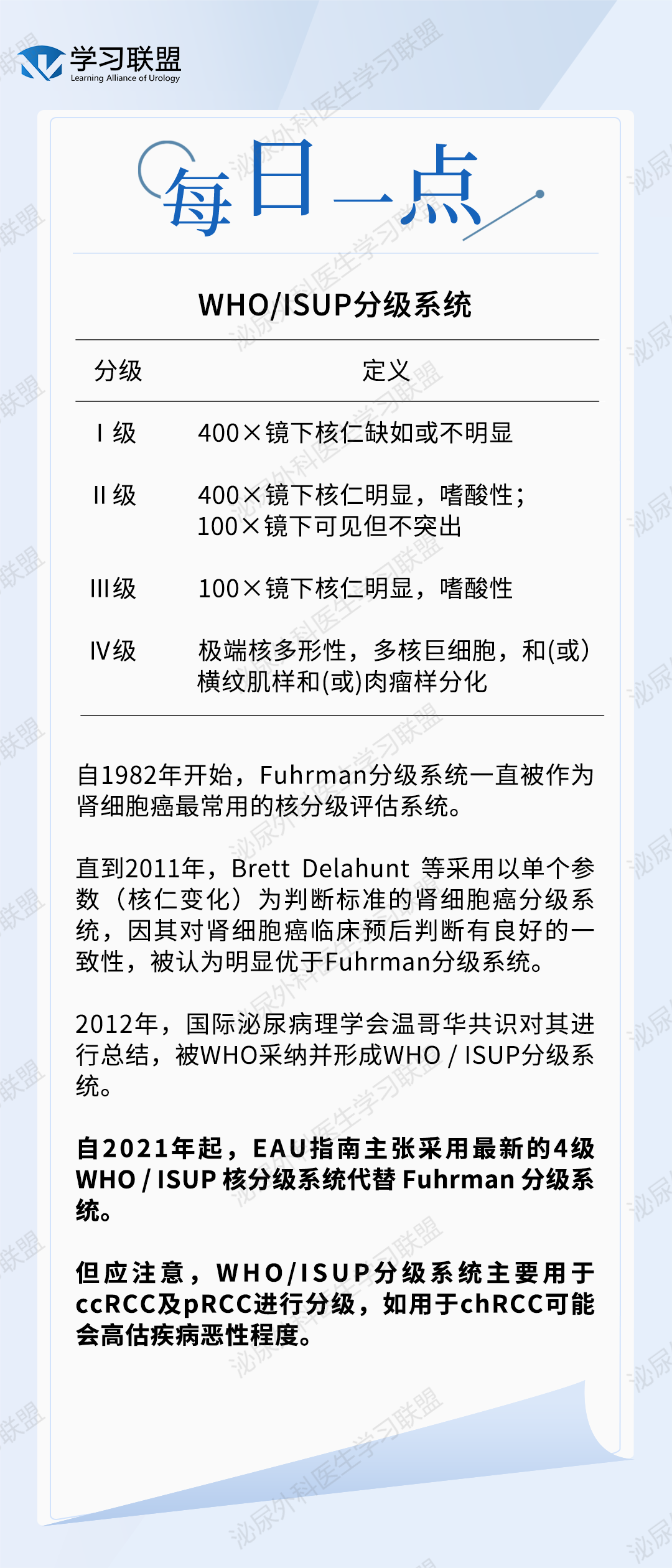 微信图片_20240403102957.png