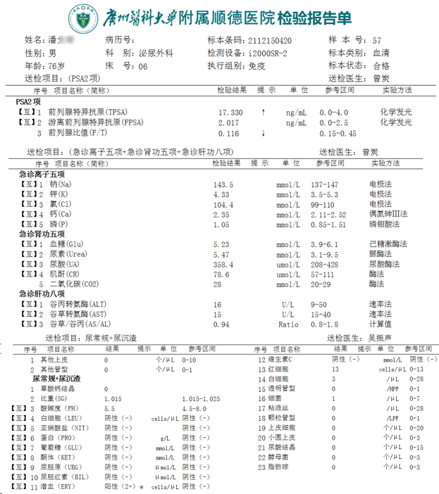 1712128715662074.png 微信图片_20240403151821.png