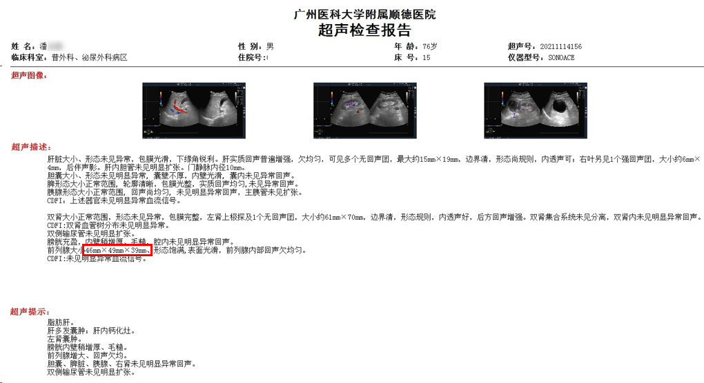 1712128734921892.png 微信图片_20240403151840.png