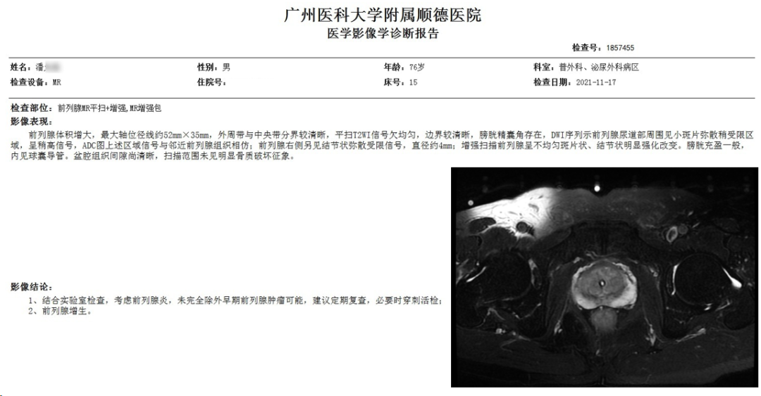 1712128740716951.png 微信图片_20240403151843.png