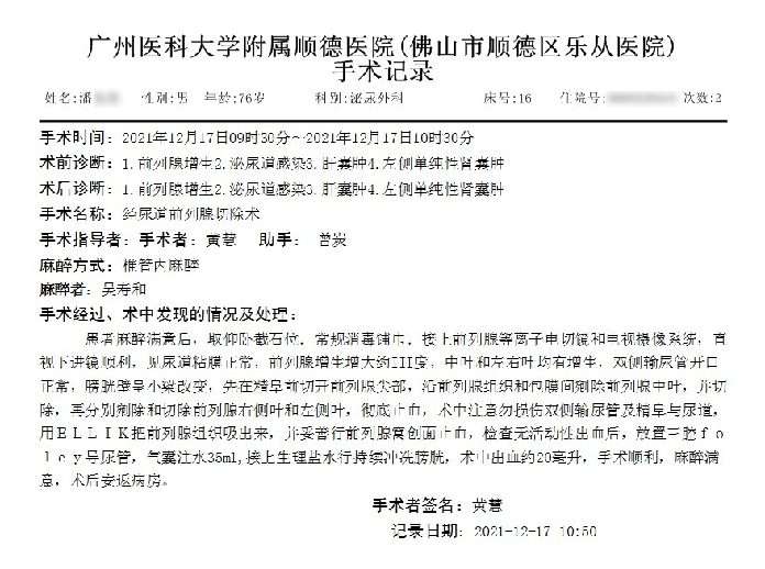 1712128779439810.png 微信图片_20240403151928.png