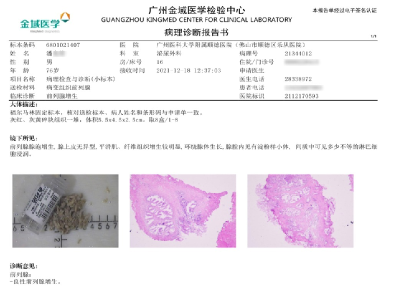 1712128795258614.png 微信图片_20240403151945.png