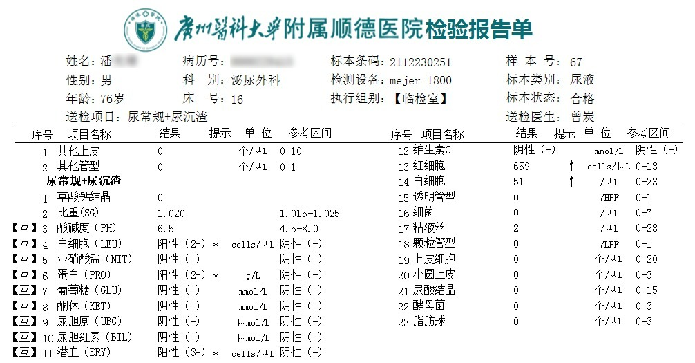 1712128813605370.png 微信图片_20240403152000.png