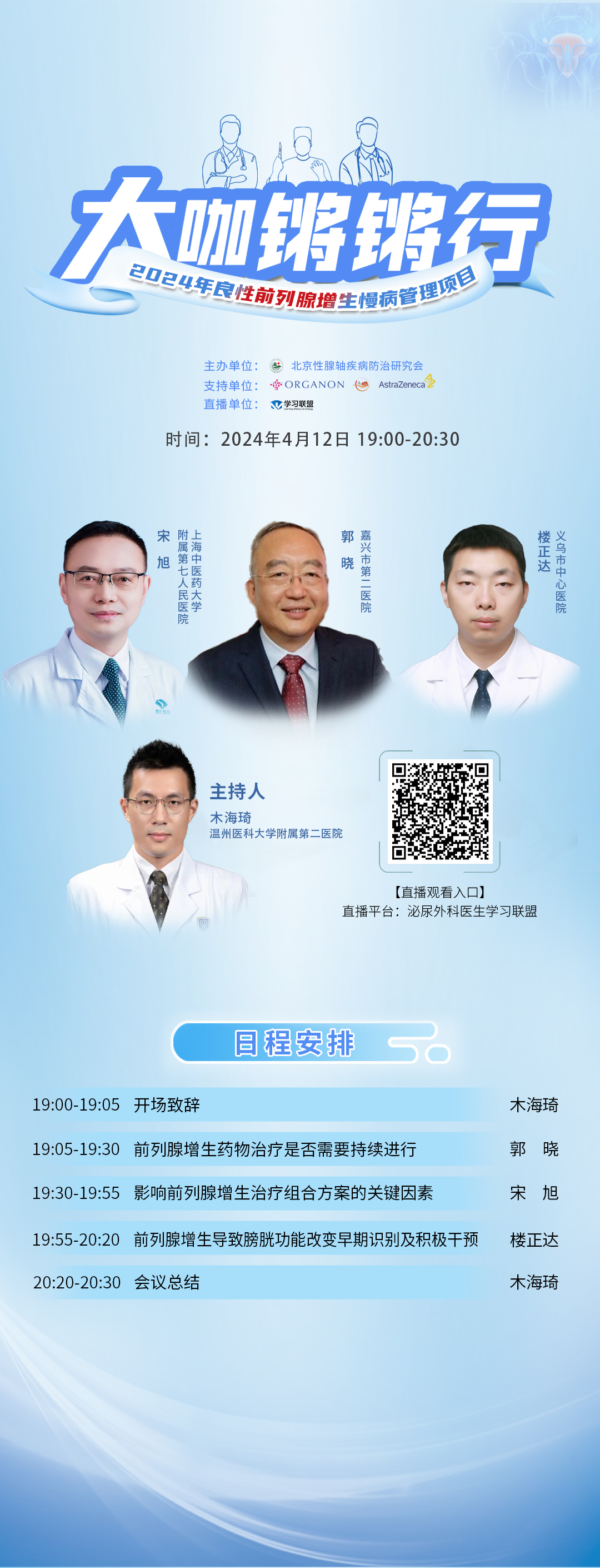 海报.jpg