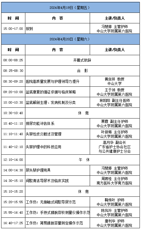 cd7f141990bce1efae4e10ec06f35aa.png