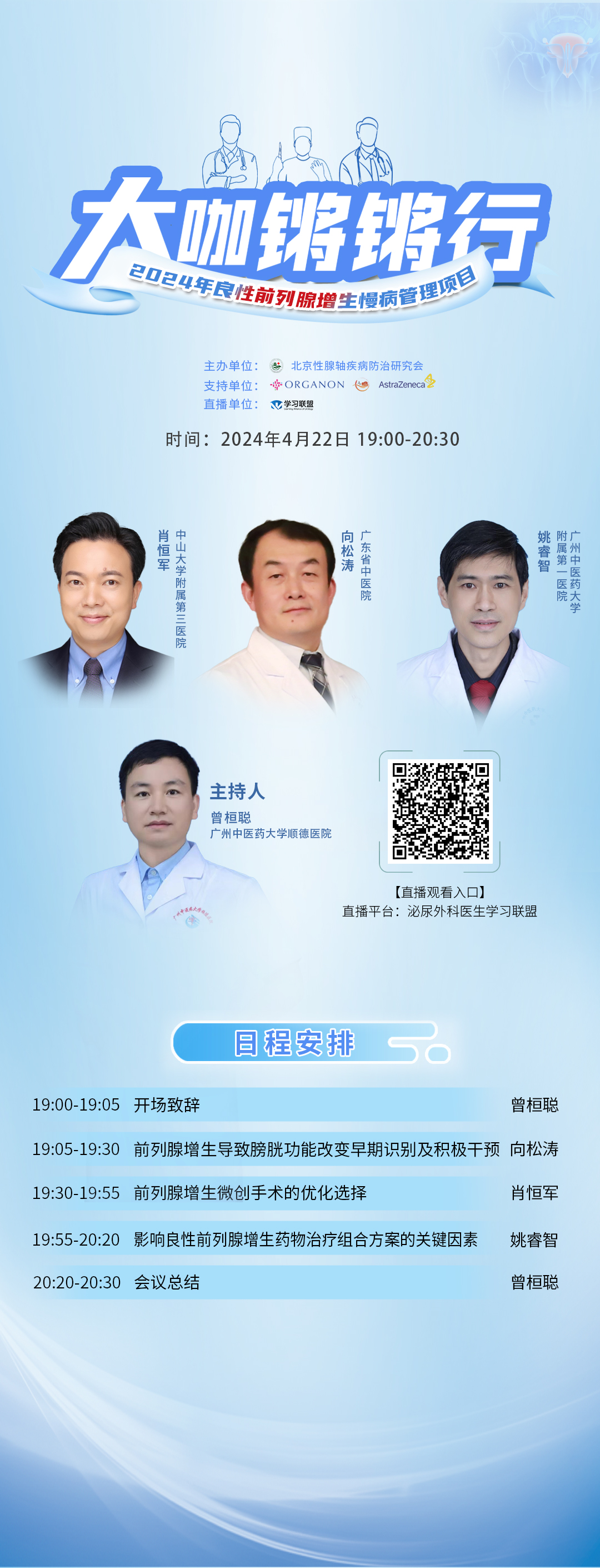 第14场.jpg