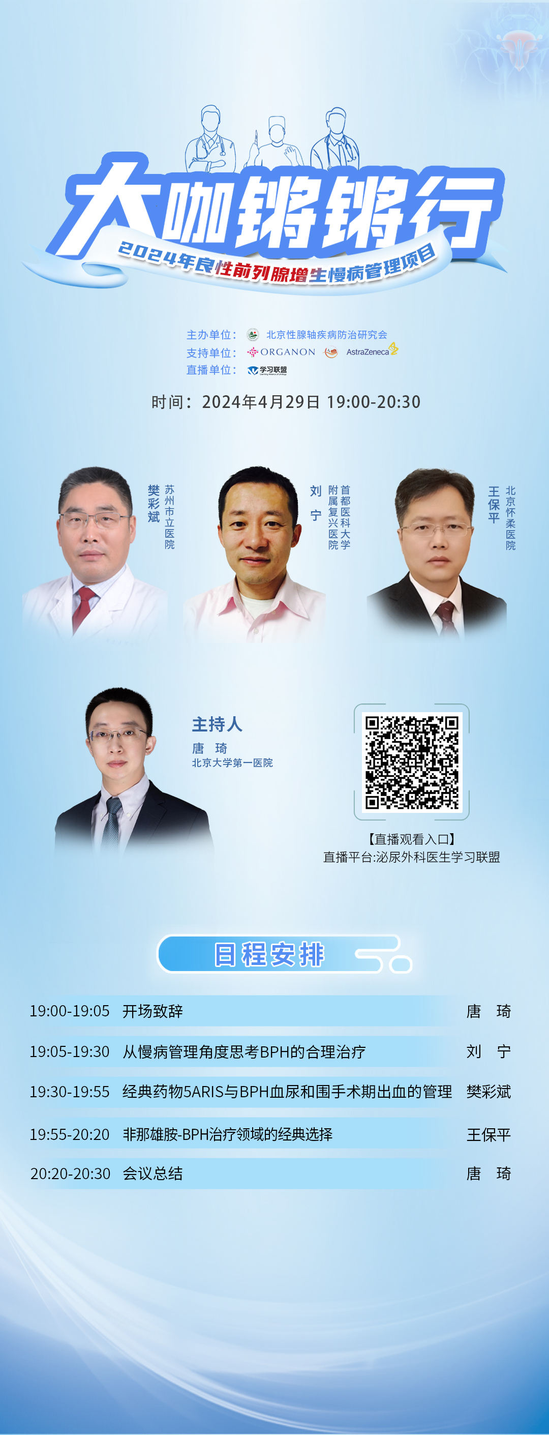 海报.jpg