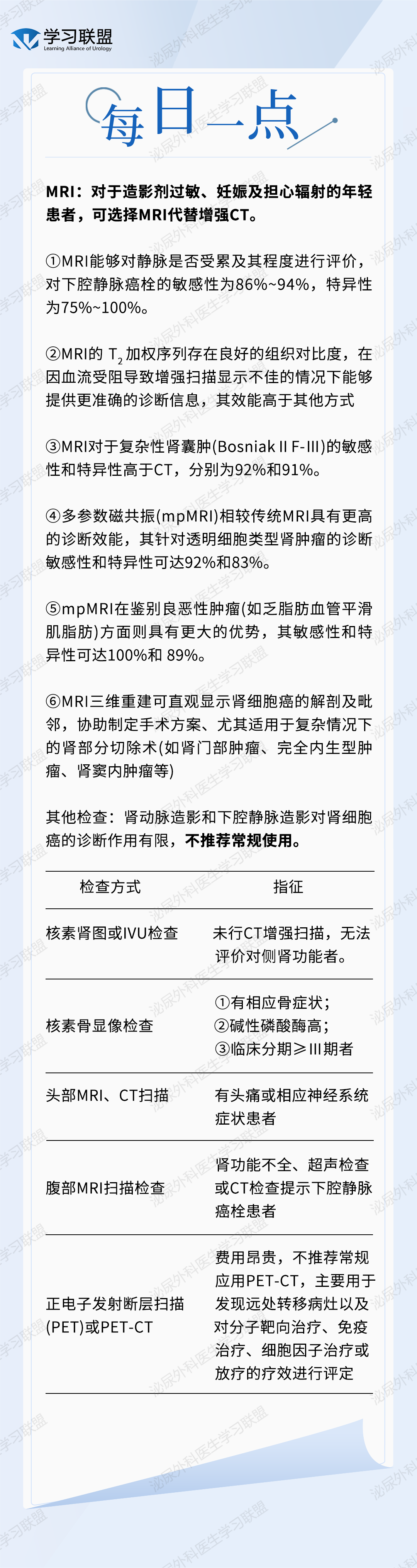 1714270915931314.png 微信图片_20240428102135.png