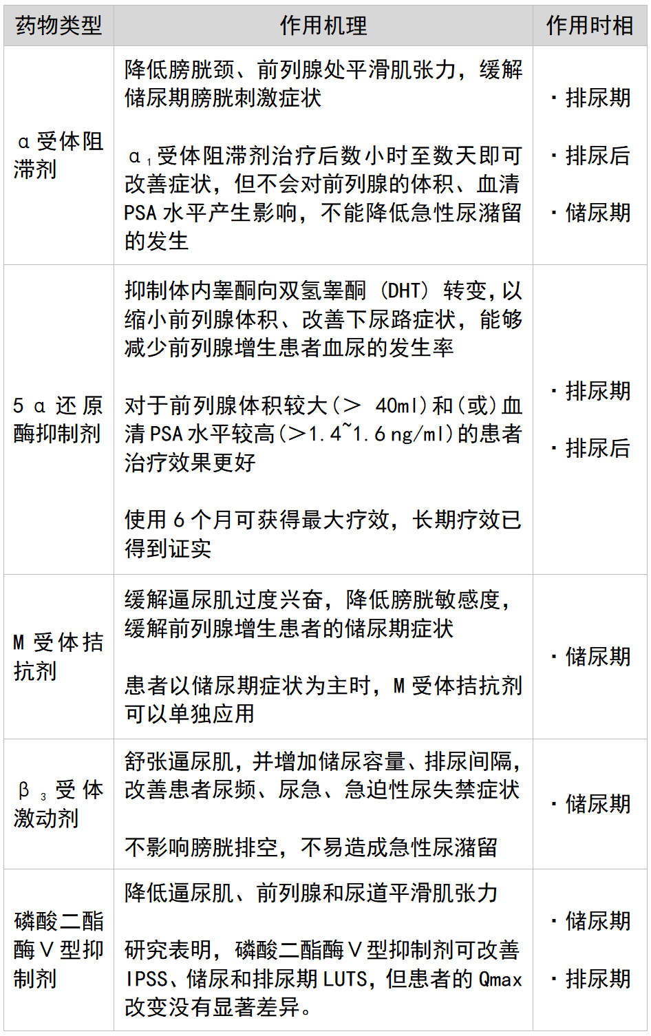 1714271059783688.png 微信图片_20240428102403.png