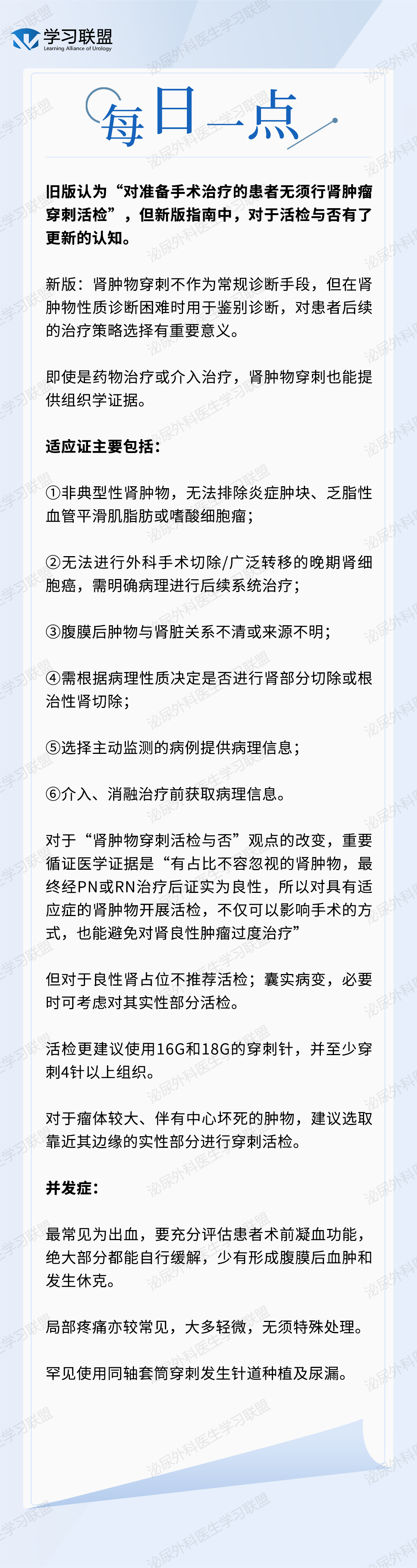 1714271218822233.png 微信图片_20240428102641.png