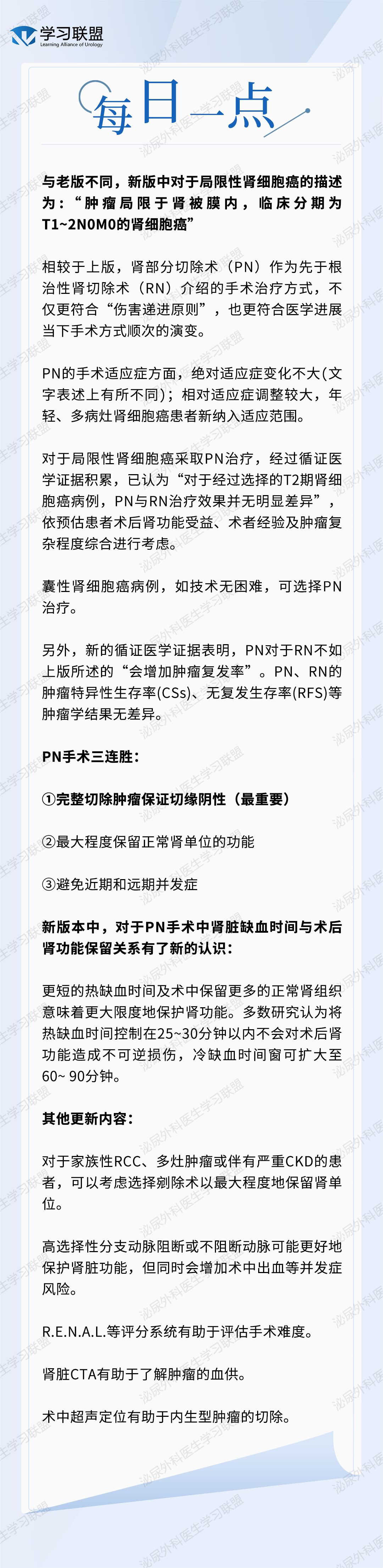 1714273079524279.png 微信图片_20240428105740.png