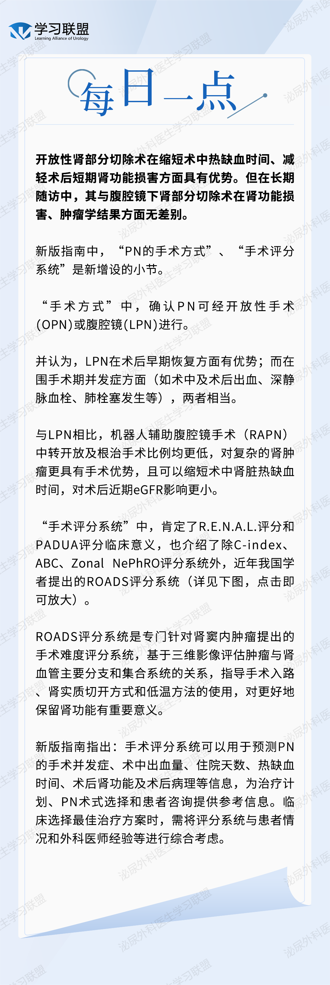 1714283687848421.png 微信图片_20240428135422.png