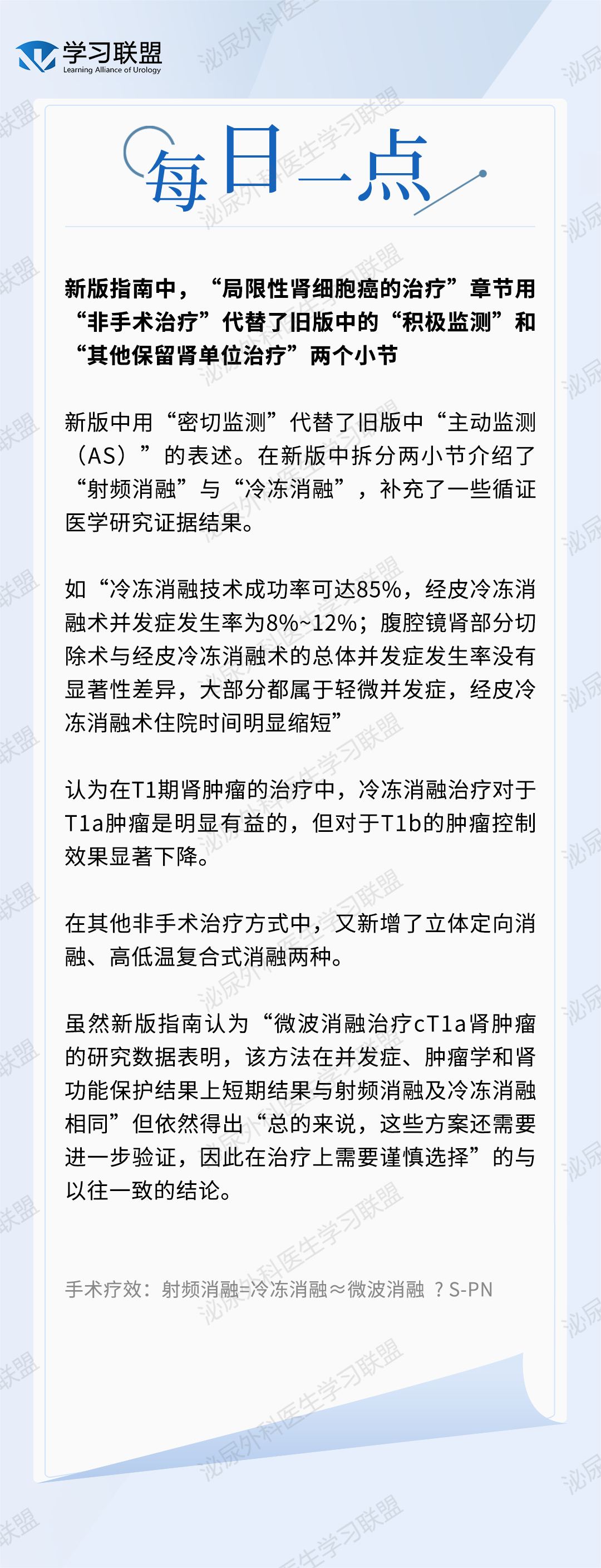 微信图片_20240428140833.png