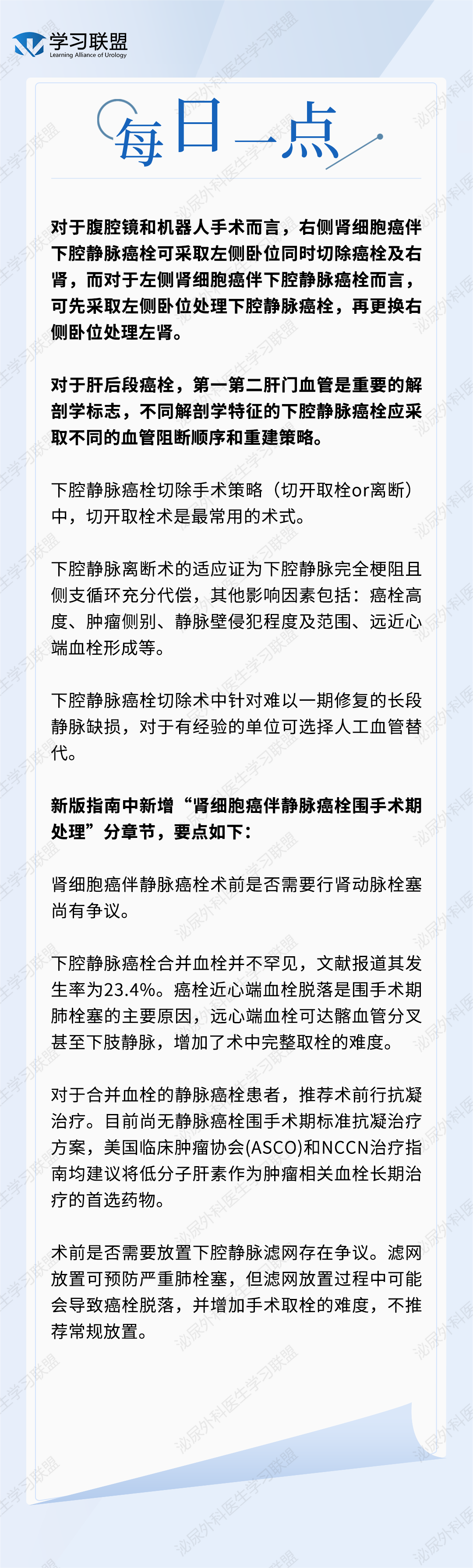 1714458195344459.png 微信图片_20240430142259.png