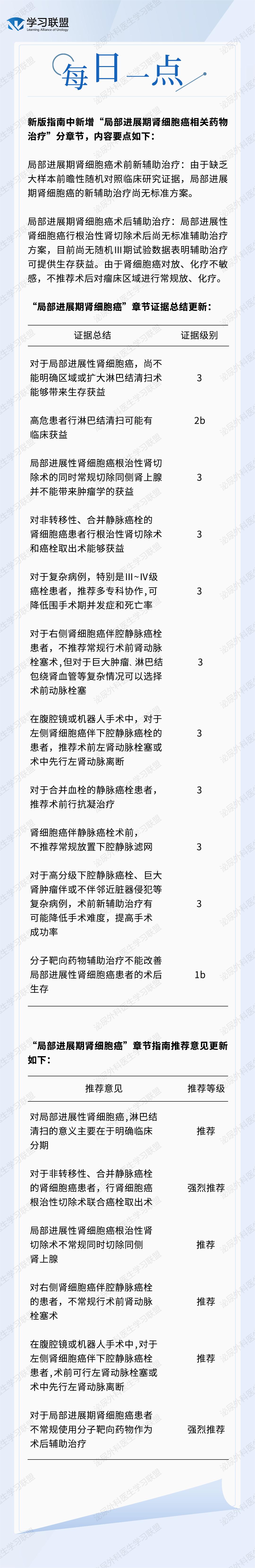 微信图片_20240430144341.png