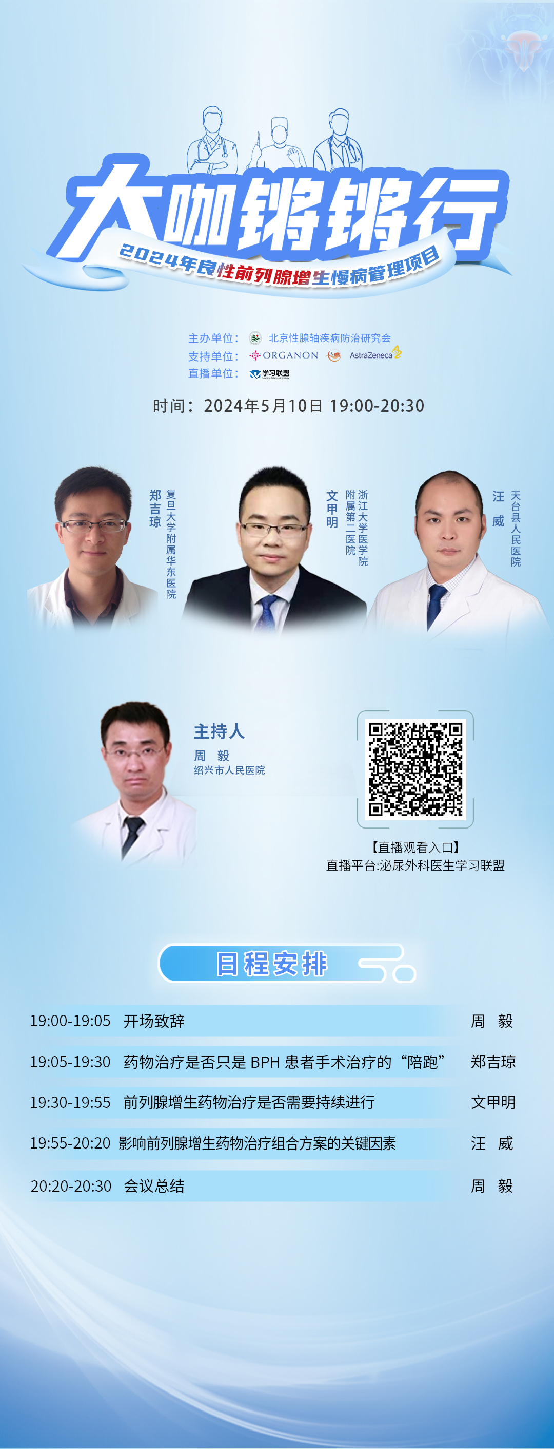 海报.jpg