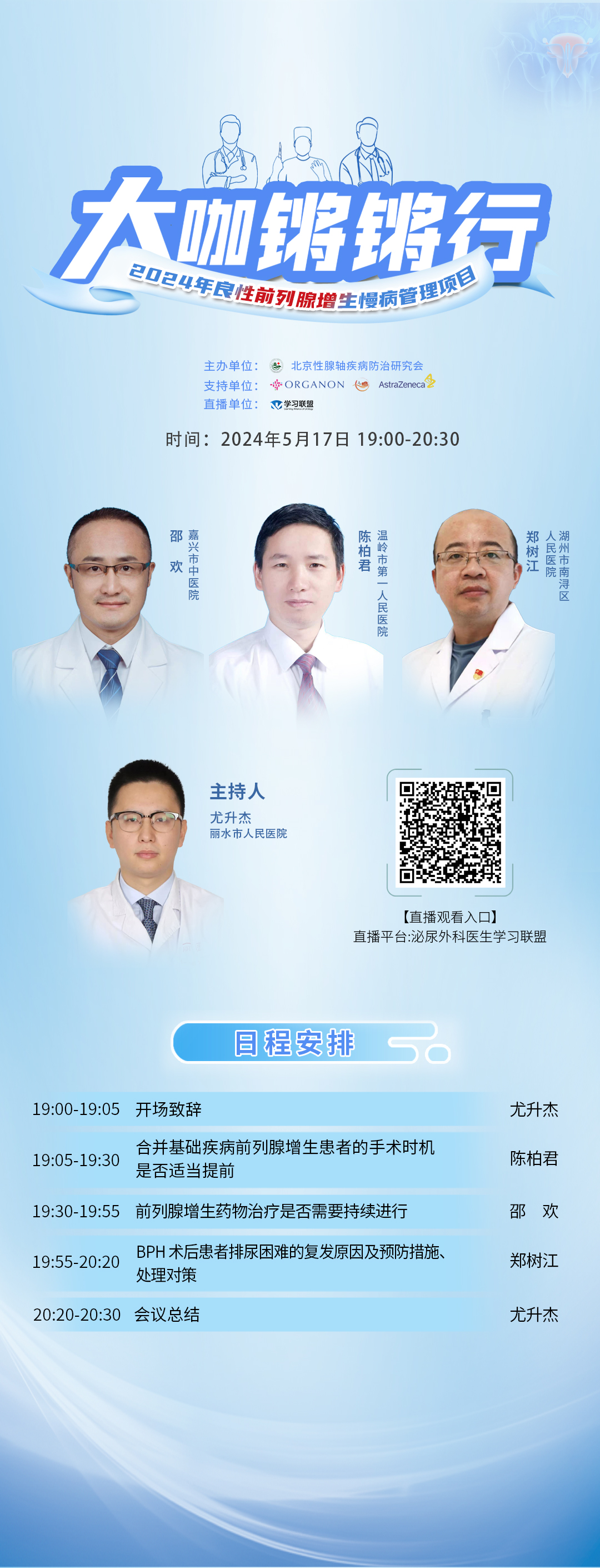 海报.jpg