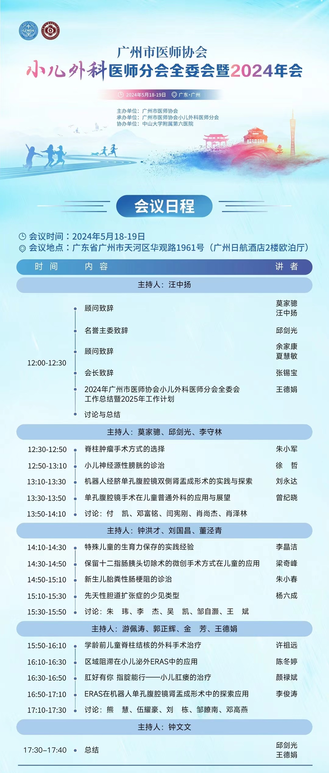 小儿.jpg