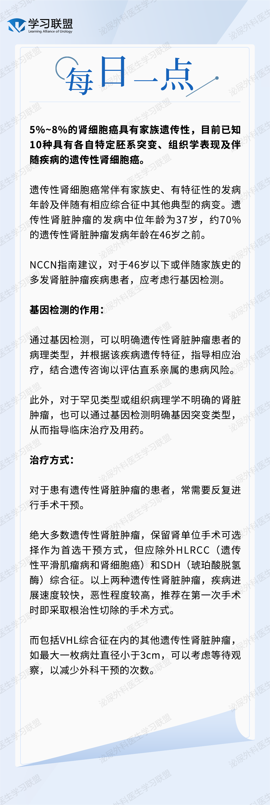 1716778662581314.png 微信图片_20240527105718.png