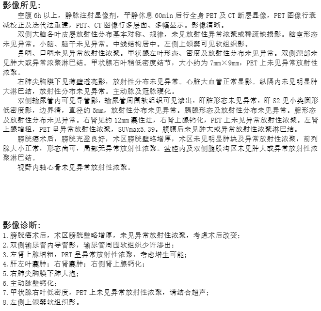 微信图片_20240527112920.png