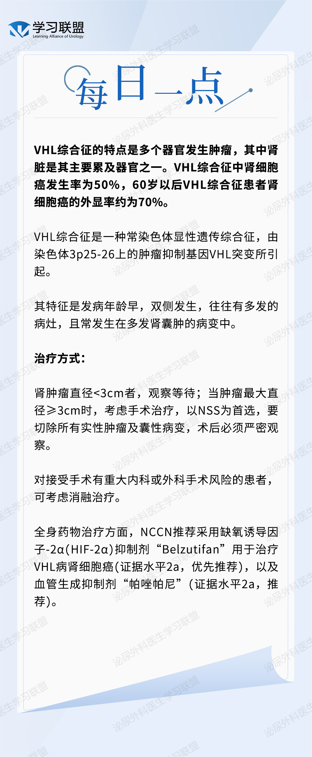 微信图片_20240528110834.png