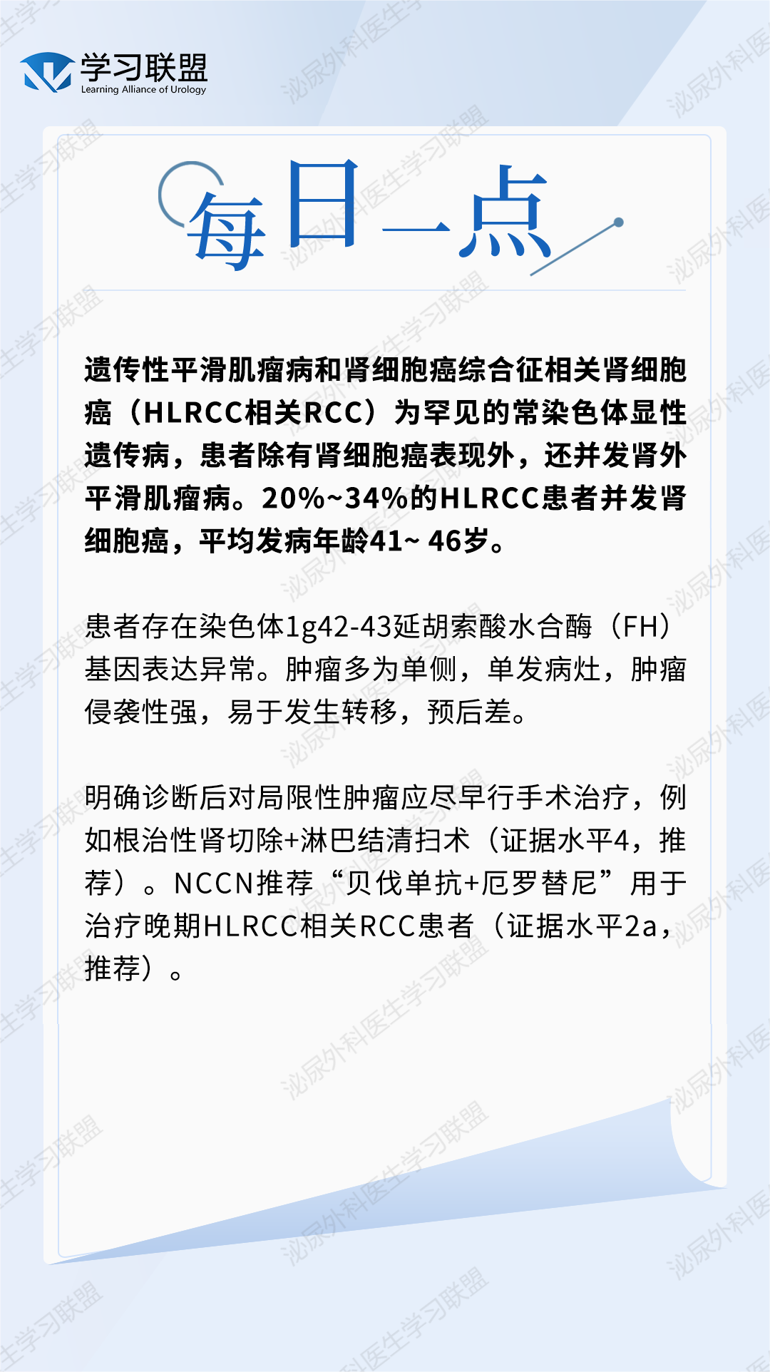微信图片_20240607110007.png