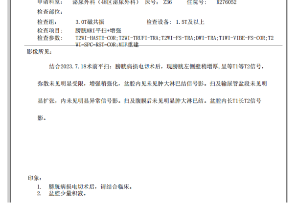 1718936411798772.png 微信图片_20240621101955.png