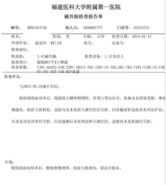 1718936552695427.jpg 微信图片_20240621102209.jpg