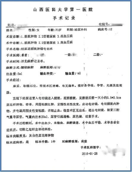 1718937700268236.jpg 微信图片_20240621104112.jpg
