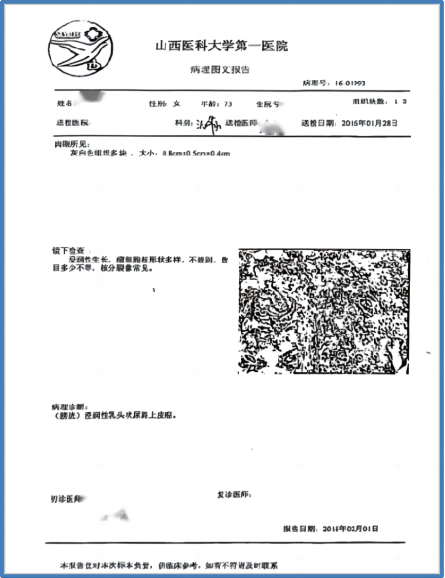 1718937705133469.png 微信图片_20240621104115.png