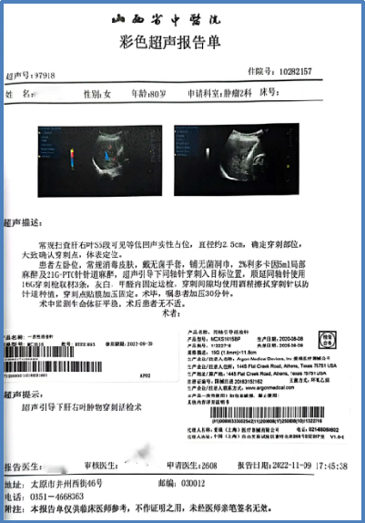 1718937763213492.png 微信图片_20240621104201.png