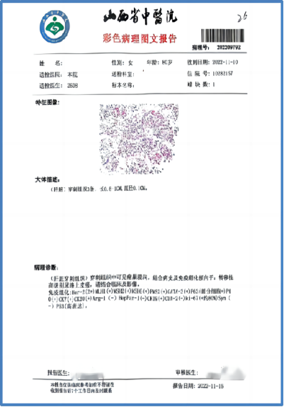 1718937769937017.png 微信图片_20240621104203.png