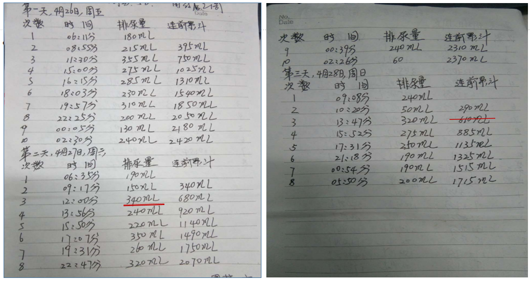 1720511026794476.png 微信图片_20240709154338.png