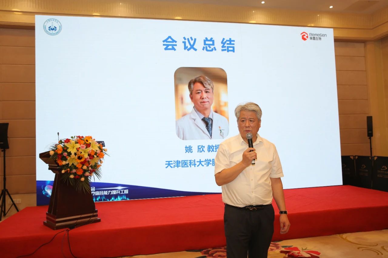 1720512104962595.jpg 微信图片_20240709160134.jpg