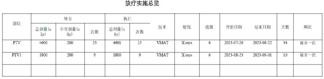 1722585274268744.png 微信图片_20240802155423.png