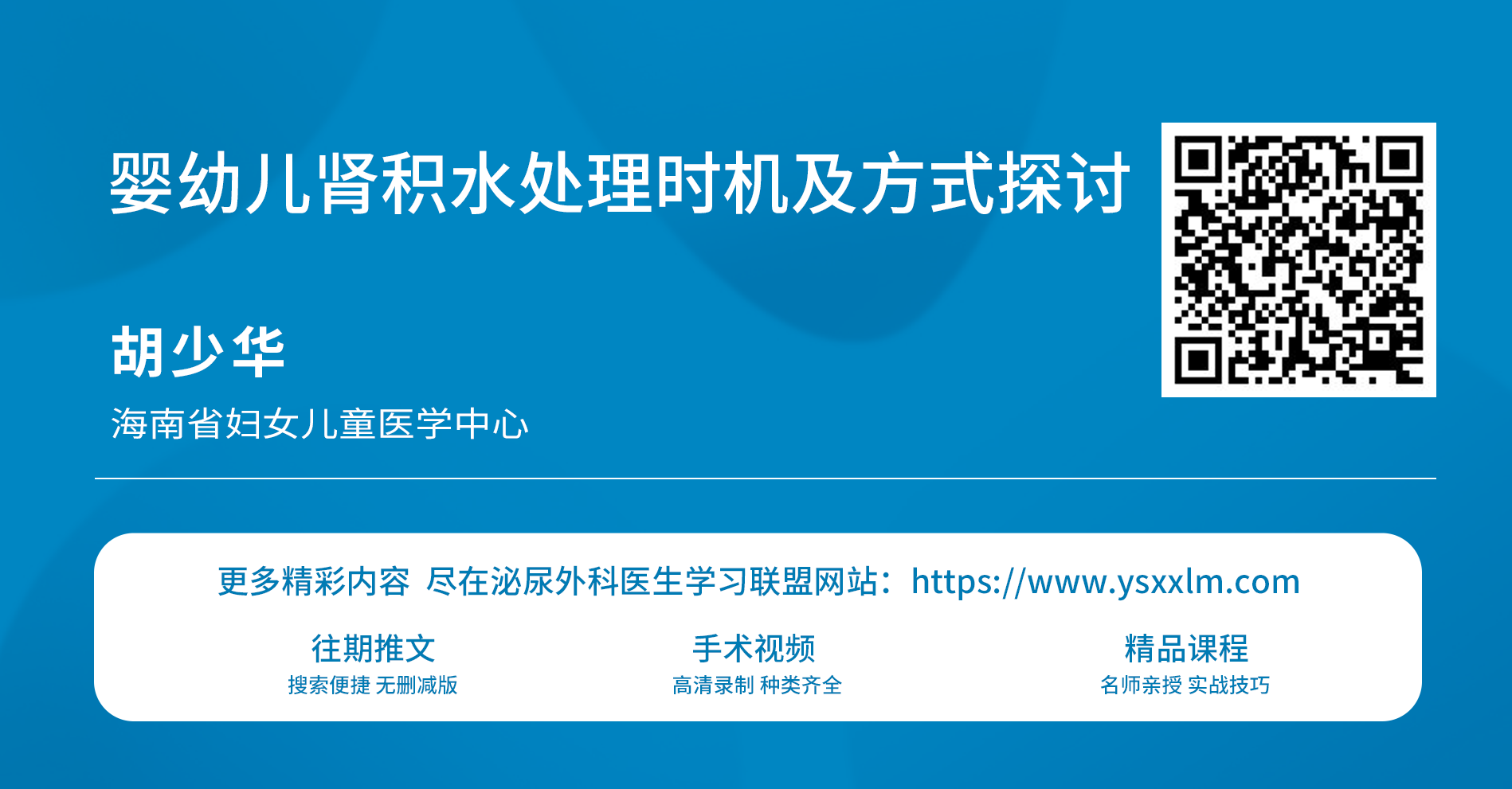 1724400039399497.png 微信图片_20240823160027.png